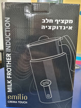 מקציף חלב חשמלי אינדוקציה crema touch