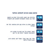 סט 3 פילטרים לאבנית 100 למיכל מים