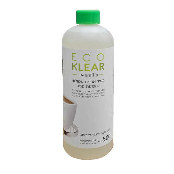 נוזל ניקוי אבנית אקולוגי למכונת קפה ECO KLEAR 500ml⁷