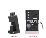 באנדל מכונת קפה מקצועית ומטחנה