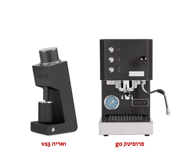 באנדל מכונת קפה מקצועית ומטחנה